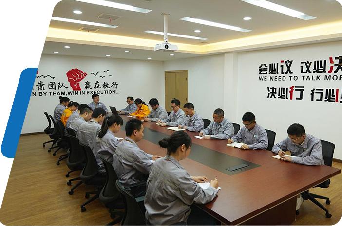 企业文化
